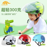 易酷达可爱超轻300克儿童头盔女孩男孩户外运动骑行自行车小孩安全帽 卡通鳄鱼-松林绿（送收纳袋） XS码(49-54cm)