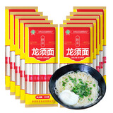 陕富长寿龙须面条 生日面条阳春面细面条营养健康挂面汤面方便速食 200g*10袋