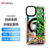 魅族Pandaer独角兽磁吸手机壳适用iphone适用于苹果系列新款防摔保护套全包壳动漫男女轻薄款 【失控街头】磁吸抗菌-iPhone14Pro