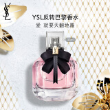 YSL圣罗兰反转巴黎经典30ml香水化妆品圣诞礼物生日礼物女送女友