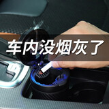 快美特 车载烟灰缸日本车用烟灰缸太阳能led灯 抗阻燃汽车烟灰缸通用带 黑色 DZ287C