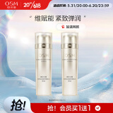 欧诗漫（OSM）金致焕妍护肤品紧肤水90ml