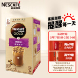 雀巢（Nestle）咖啡 金牌馆藏  睿雅摩卡咖啡 速溶奶咖 冲调饮料 21gX5条