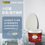 佐敦油漆淑女北欧之家白色内墙乳胶漆家用自刷装修涂料 北欧之家 调色 2.7L*1件