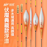 佳钓尼（JIADIAONI）伏魔典藏纳米鱼漂套装高灵敏浅水鲫鱼漂浮漂鲤鱼加粗醒目高灵敏 2-1 轻口鲫鱼 (铅1.3g长35.3cm) 高灵敏