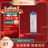 沁园（TRULIVA）净水器滤芯官方滤芯 2级-颗粒活性炭滤芯185/701