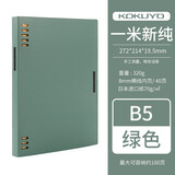 【免费刻字】KOKUYO日本国誉活页本不咯手学生笔记本外壳可拆卸活页夹手账本记事本子  一米新纯B5绿色