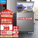 美的（Midea）【新款全新升级】冰柜家用商用冷柜冷藏冷冻保鲜柜小型冰柜节能省电冰箱卧式冰柜 一级能效 143L 灰色 143KMF(E)