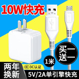 索赢 18W充电器2A数据线 适用vivo手机9V2A双引擎闪充快充头x20x21x27x7y67x/x6x9splus 单引擎快充电器套装【MicroUSB插口】