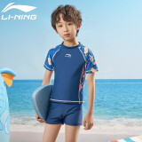 李宁 LI-NING 儿童泳衣 男女童分体泳裤防晒冲浪服 LSSN671-2深蓝色 150（120-130cm）
