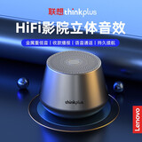 联想K3高端无线蓝牙音箱迷你音响超重低音炮高音质家用车载手机大音量便携式小型钢炮3d客厅环绕播放器 K3Pro【高低音振膜