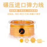 迈米德手串弹力绳文玩水晶珍珠穿珠子diy材料扁丝耐磨皮筋手链绳串珠线 金黄色（送工具3件）