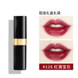 香奈儿（Chanel）Coco白管润唇膏可可小姐Flash金管炫光口红520送老婆女朋友礼盒 126 红酒宝石【一支装】管壁花 配送礼盒礼袋