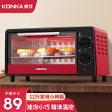 康佳（KONKA） 电烤箱小型家用商用一机多能迷你小烤箱 12L容量烘焙小型多功能干果机全自动 12L迷你容量-精准温控