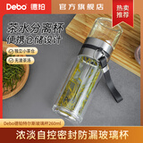 德铂德铂玻璃杯居家办公水杯泡茶杯特尔斯DEP-746 玻璃杯260ml