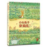 点读版小心兔子来捣乱平装软皮封面 海豚绘本花园经典畅销绘本3-6岁儿童绘本经典故事幼儿园推荐童书故事书 支持老版小猴皮皮豚小蒙小鸡球球点读笔 点读书