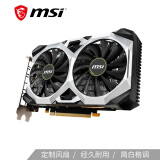 微星（MSI）万图师 GeForce GTX 1660 SUPER VENTUS XS C 6G 1660S时尚款 电竞游戏台式独立ITX小卡显卡
