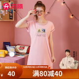 芬腾 睡衣女夏季新品纯棉圆领短袖卡通套头全棉家居服睡裙女 虾色 L