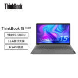 联想ThinkBook 15 锐龙版（APCD）15.6英寸轻薄笔记本电脑 (R7 5800U 16G 512G MX450独显 Win11)