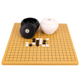 紫湖新版仿玉棋子围棋套装成人双面棋盘儿童学生初学者五子棋 仿玉围棋+黑白塑编罐+木棋盘