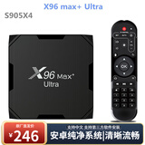 AIRWORLDX96 max+ Ultra 网络机顶盒晶晨S905X4安卓11原生电视盒子8k视频 4GB 64GB国内中文版免费看电视