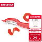 tescoma 捷克 削皮器 水果厨房削皮刀 不锈钢果蔬削皮器土豆刨皮刀 圆形软肉食物刨皮刀