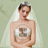 蜜桃杯胸贴女婚纱用小胸加厚聚拢隐形新娘蕾丝伴娘礼服乳贴秋冬 新娘胸贴  小胸聚拢【白色蕾丝】 A杯（加厚2厘米）