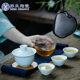 苏氏陶瓷旅行功夫茶具套装山闻竹影青瓷快客杯子户外车载便携包陶瓷茶具