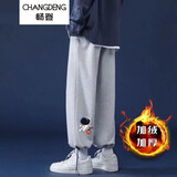 畅登 裤子男秋冬款ins卡通印花青少年抽绳宽松学生直筒九分百搭哈伦裤 灰色【单件加绒款】 XL