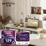 Brateck 北弧 显示器增高架 电脑底座 可调节显示器支架 G600莱茵黄