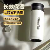 施密特（Simita）保温杯不锈钢喝水杯子大容量车载便携情侣便携泡茶带滤网保冷杯子 象牙白 400ml