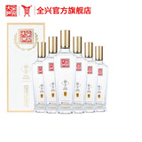 全兴大曲 【老八大名酒】樽享 52度浓香型纯粮酿造高度白酒 500ml*6 整箱装