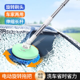 悦卡电动无线旋转洗车拖把汽车掸子擦车拖把可伸缩车刷家用擦窗户神器