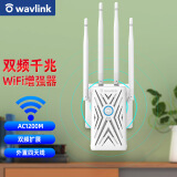 睿因1200M千兆双频 wifi信号放大器无线信号扩展器中继器 5G高速家用路由器无线信号增强器AP 1200M信号增强器【标准款】