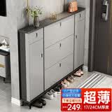 纳丽雅超薄翻斗鞋柜家用门口大容量收纳鞋架简约现代门外靠墙轻奢储物柜 轻奢灰【80*17*118CM】单层放鞋