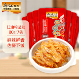乌江榨菜 下饭菜 佐餐小菜 麻辣味红油榨菜丝 80g*7袋  下饭轻盐咸菜