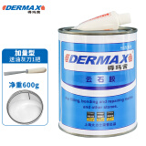 得玛茜（DERMAX）云石胶大理石胶瓷砖粘合胶水修补石材胶干挂胶石头胶配固化剂0.6L修补粘接 0.6kg（白色）配送工具