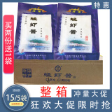 烟海虾酱烟海蜢虾酱正宗山东烟台特产海鲜酱开袋即食5袋10袋20袋整箱 80克*5袋