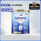 爱他美（Aptamil）金装澳洲版 婴儿配方奶粉 1段(0-6月) 900g