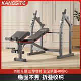 康斯特（KANGSITE） 卧推架多功能健身器材家用杠铃床男士深蹲架 扛铃架可折叠举重床 单独经典款举重床【牧师板】