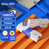 朗科（Netac）256GB USB3.0 U盘U905 精灵推拉式高速闪存盘 加密U盘
