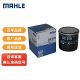马勒机油滤芯机滤/滤清器/格OC515(适用于老波罗/四眼POLO 1.4L)