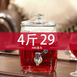 宏达泡酒瓶玻璃酒坛大容量酿葡萄酒加厚玻璃密封罐储物罐药酒坛子酒缸 4斤装ABS龙头