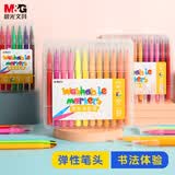 【全网低价】晨光(M&G)文具36色圆形笔杆软头水彩笔 儿童可水洗大容量幼儿园创作画笔 PP盒装画笔 36支/盒 考试必备