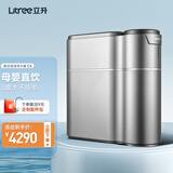立升（LITREE） 净水器 厨房净水器家用超滤净水器 矿物直饮机低废水饮水机复合超滤净水机 C5 复合超滤机C5