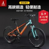 凤凰（Phoenix）儿童自行车20/22/24青少年学生大童中小学男生女生变速山地车 星耀版-征途变速橘绿 22村（建议身高130-160cm）