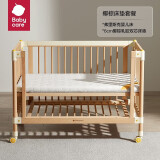 babycare 婴儿床移动 0-3岁宝宝实木婴儿床拼接大床 多功能婴儿床 新生儿 弗里克斯+6cm椰棕床垫
