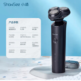 小适家用男士电动全身水洗旅行便携剃须刀刮胡刀5D贴面浮动F1-BK送男友父亲礼物