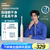 飞利浦（PHILIPS）【肖战推荐】电动牙刷钻石3系 生日礼物 成人情侣款送男生/女友 微泡水流 HX5171/04淡粉色