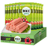金锣火腿肠 黑猪王28g×8支×10袋节日礼品（整箱装）